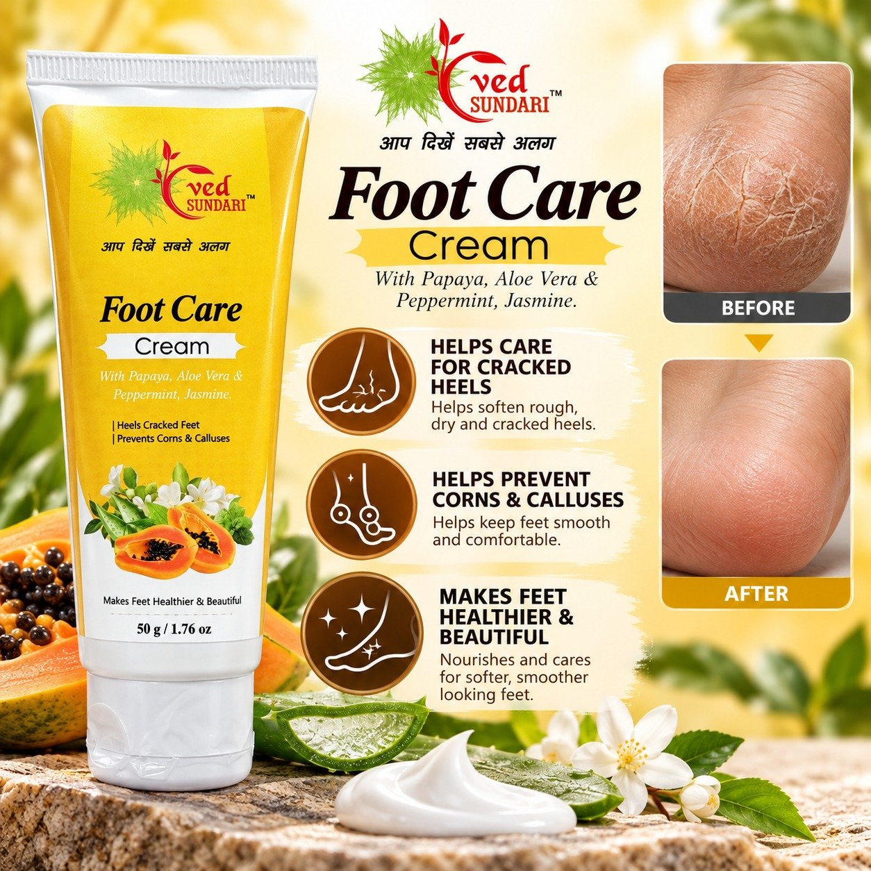 Ved Sundari Foot Care Cream