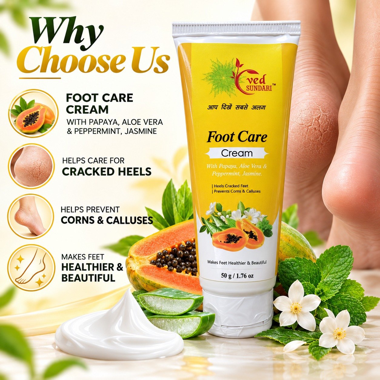 Ved Sundari Foot Care Cream