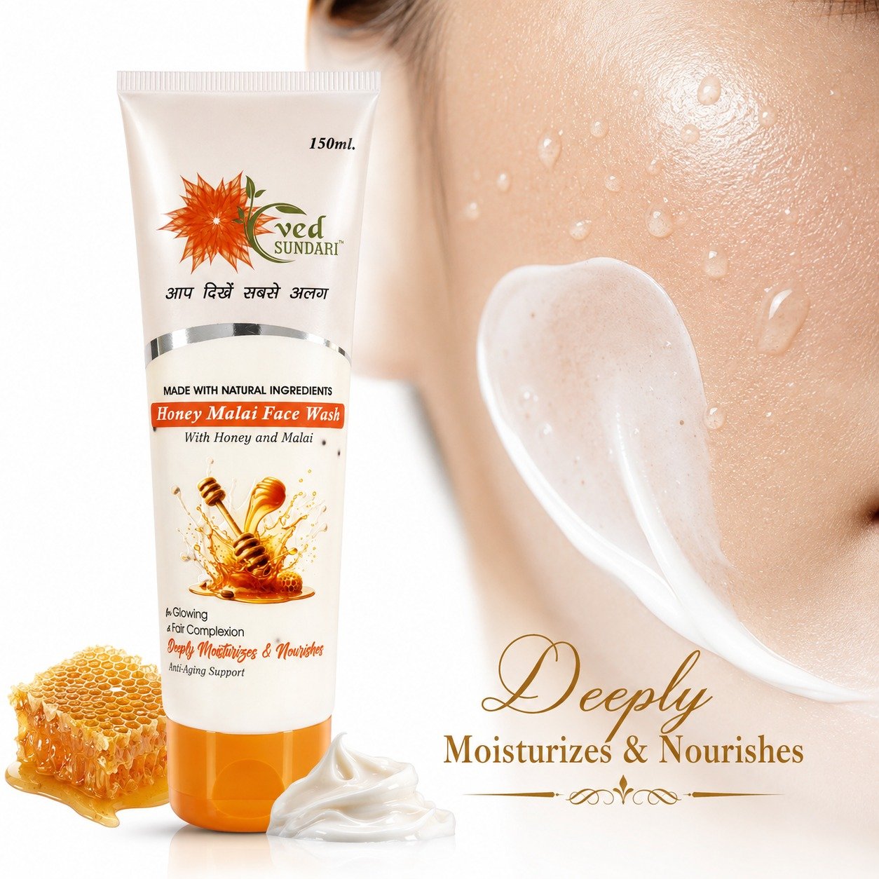 Ved Sundari Honey Malai Face Wash with Honey and Malai 150ml